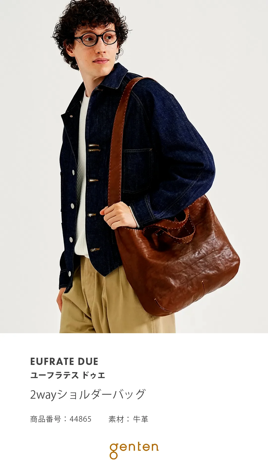 ✨美品✨ゲンテン ショルダーバッグ ユーフラテス 本革 工具ロゴ ブラウン gentenゲンテン ユーフラテス 工具ロゴ ショルダーバッグ ダークブラウン