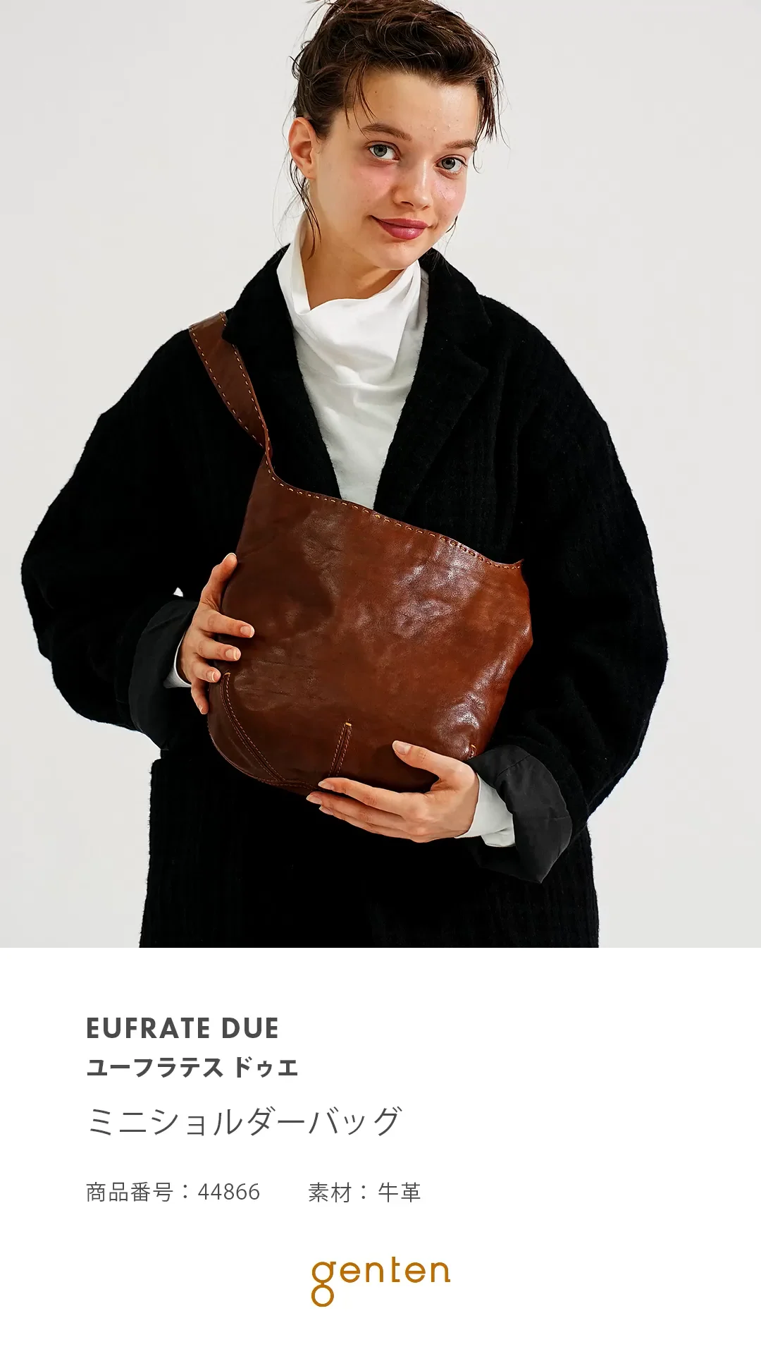 ユーフラテスドゥエ ミニショルダーバッグ｜商品一覧 | 革財布、バッグ