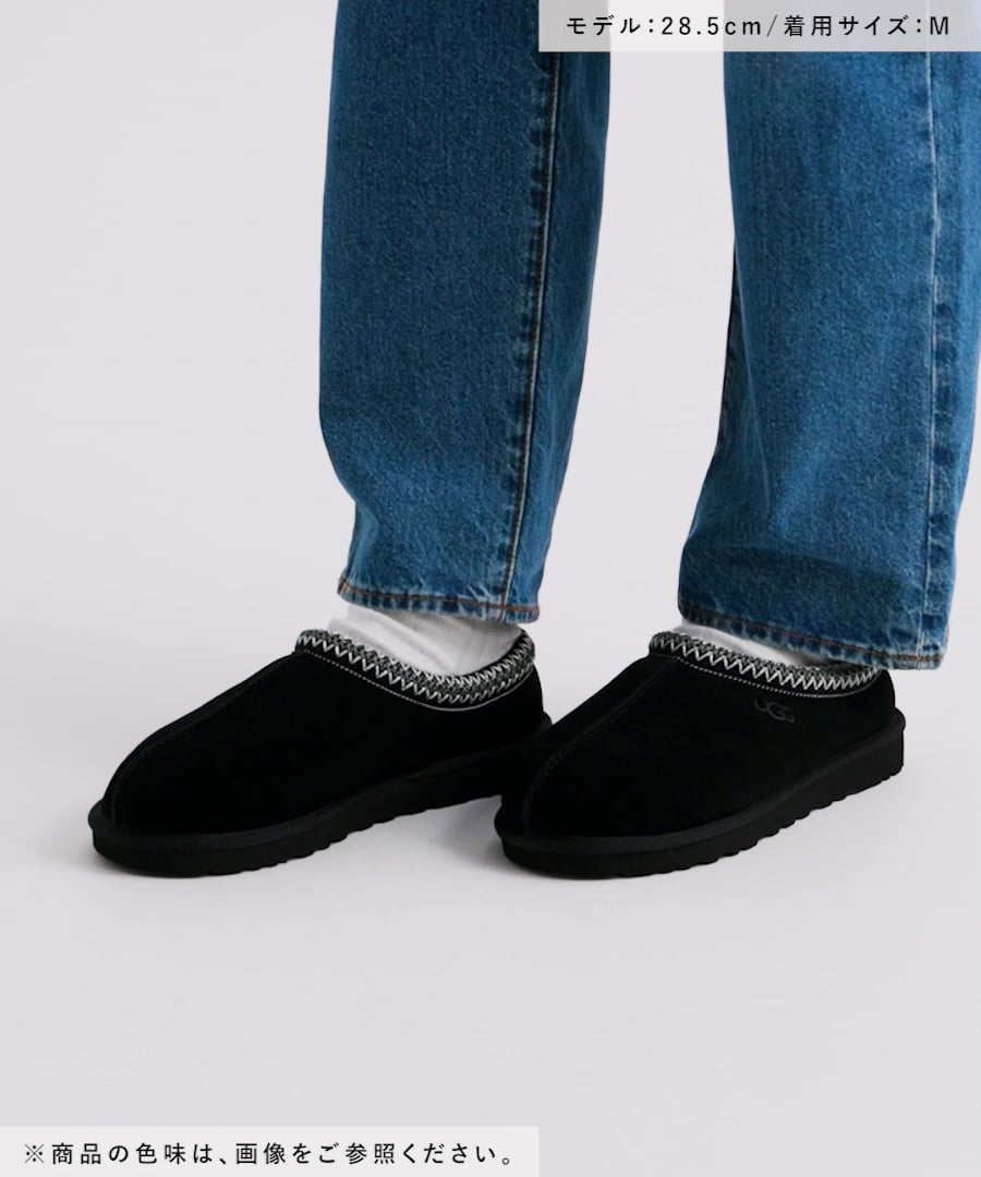 UGG(アグ)】Tasman2(MEN) | [公式]ベイフロー（BAYFLOW）通販