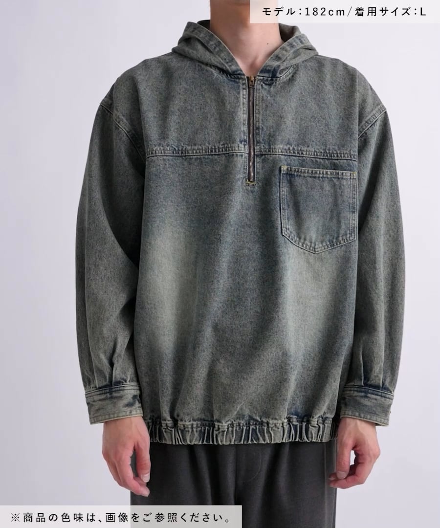 niko and JEANS] DENIM HALF-ZIP HOODIE | [公式]ニコアンド（niko
