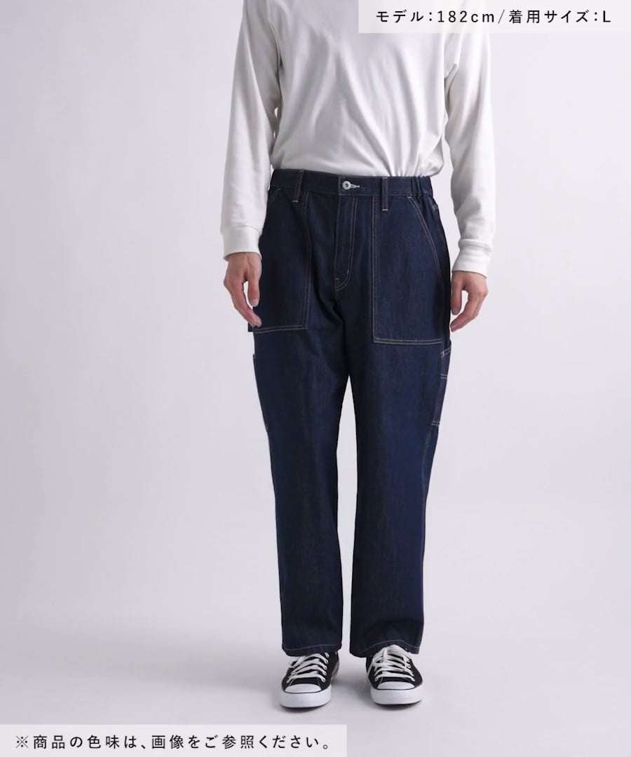 PAINTER DENIM PANTS [niko and JEANS] | [公式]ニコアンド（niko