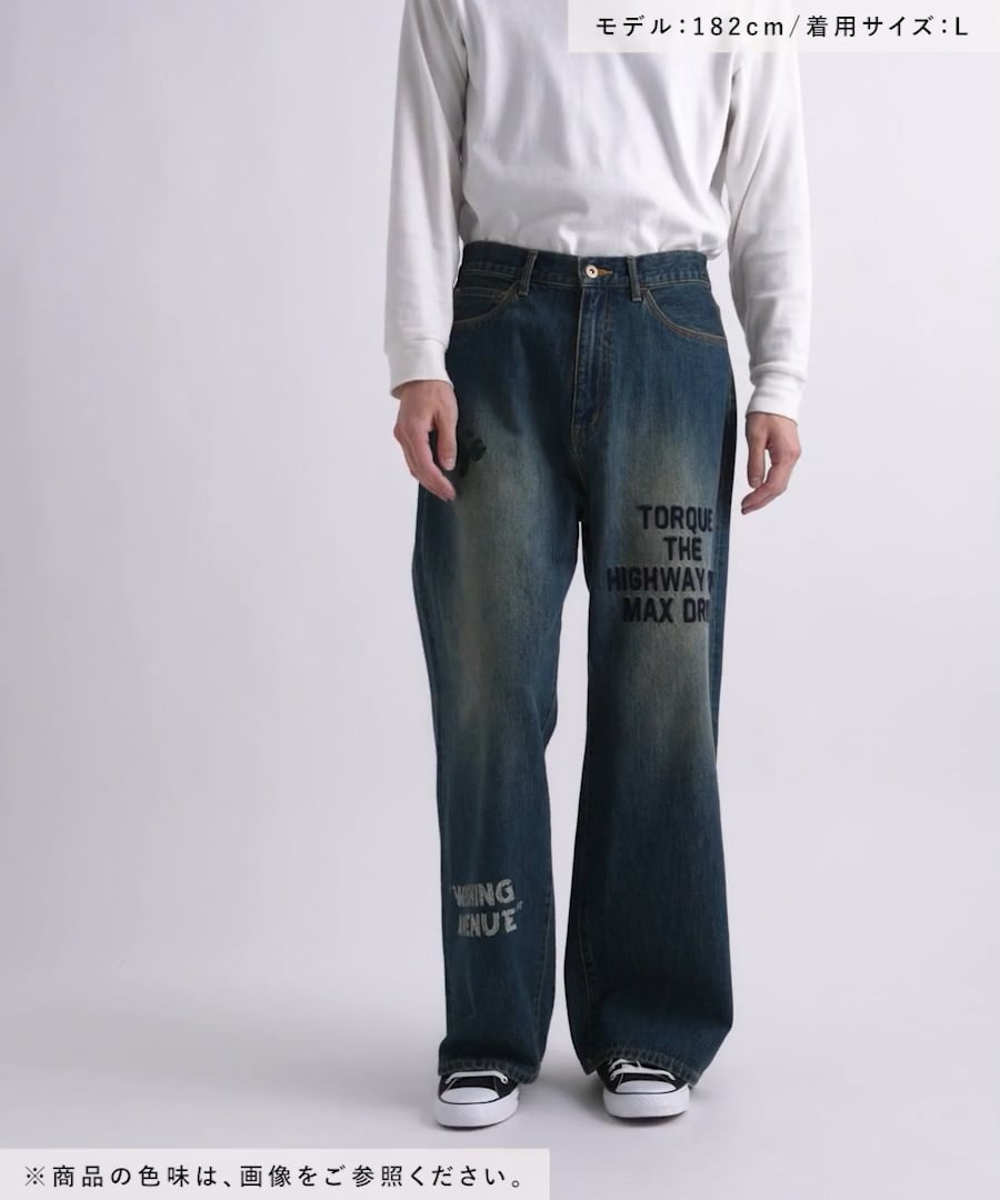 ニコ（感謝） MESSAGE WIDE DENIM [niko and JEANS] | [公式]ニコアンド（niko