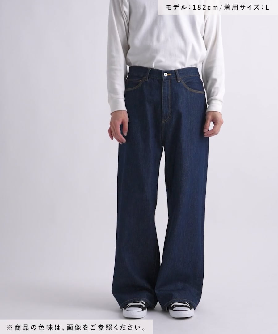 niko and JEANS] WIDE BAGGY 5POCKET DENIM | [公式]ニコアンド