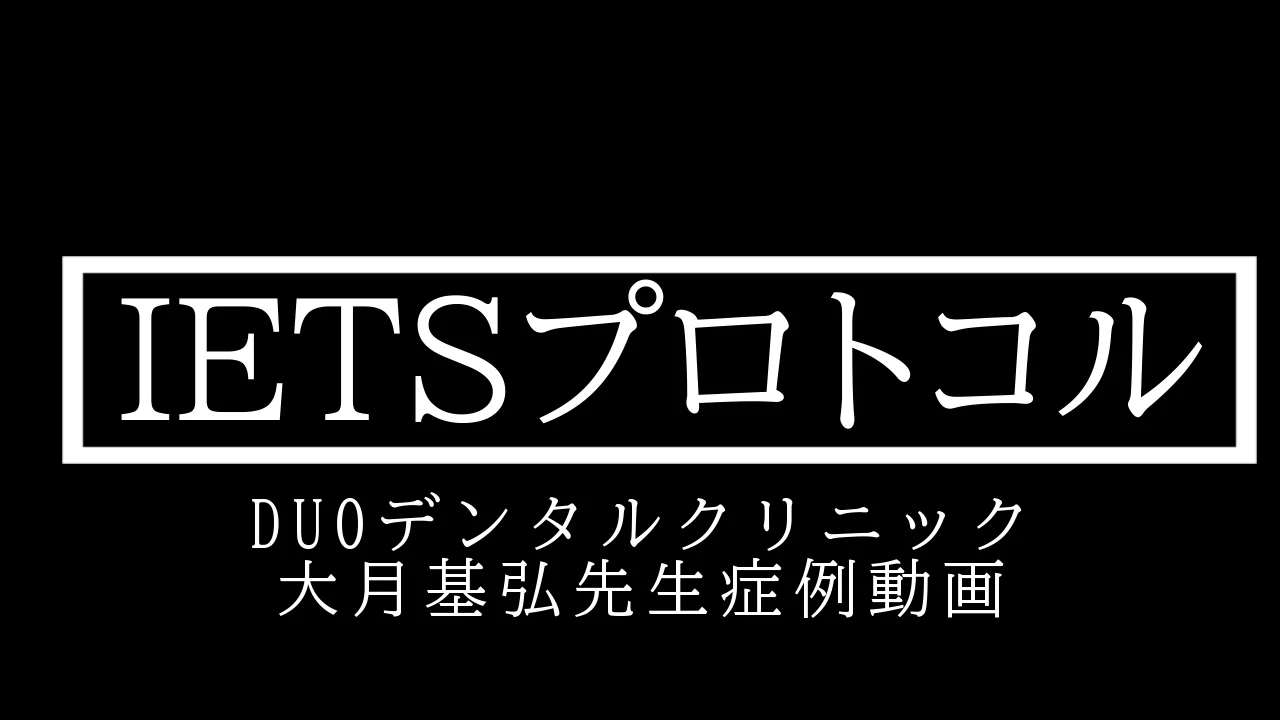LM マイクロ サージカル インスツルメント｜歯周外科用（歯科用起子