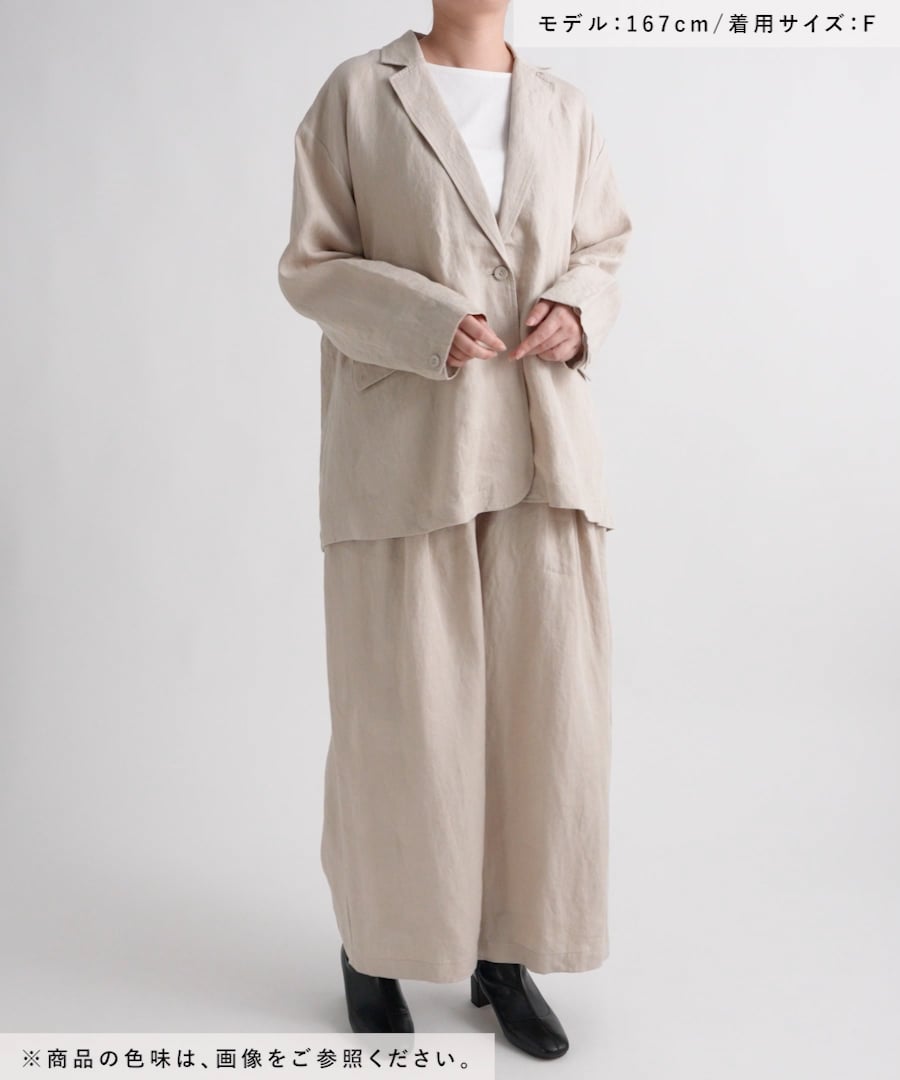 natural by clip》リンネル3月号掲載 フレンチリネンJK×パンツ[プチ