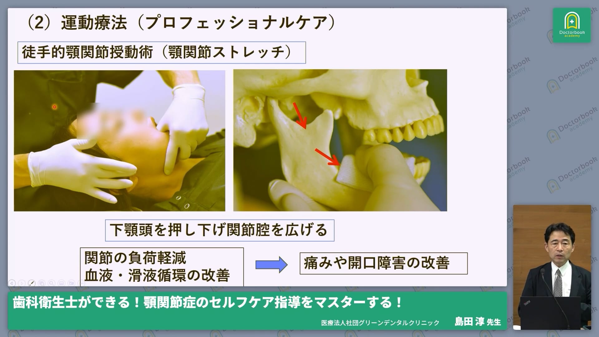  臨床知見録_運動療法_専門的評価に基づく運動指導