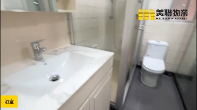 怡心園 將軍澳 中層 1783490 售盤