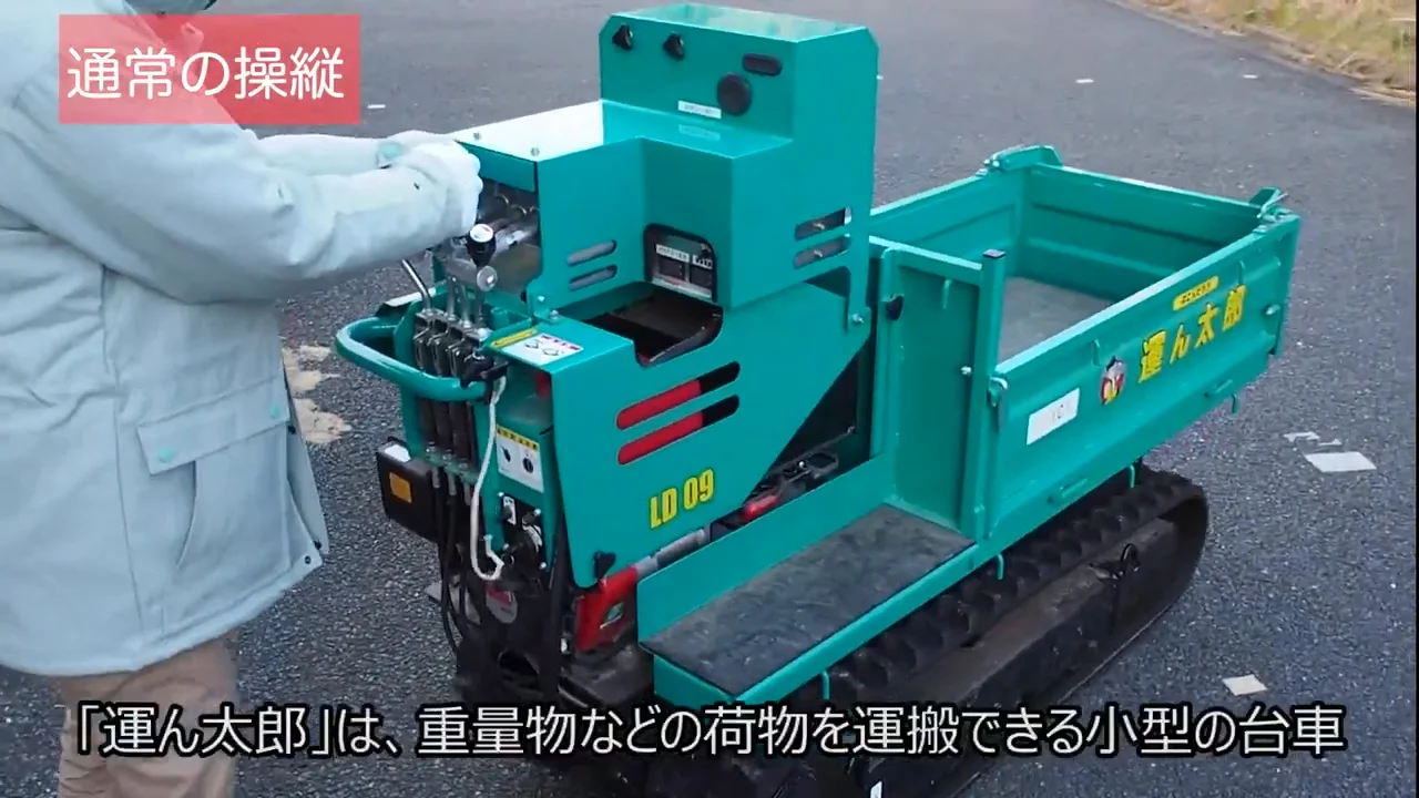 運ん太郎 | アスラテック株式会社