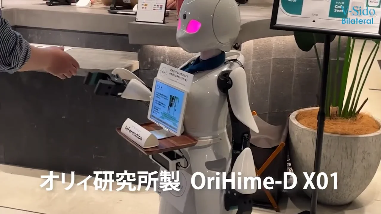 オリィ研究所の分身ロボット「OriHime-D X01」にロボット操作システム
