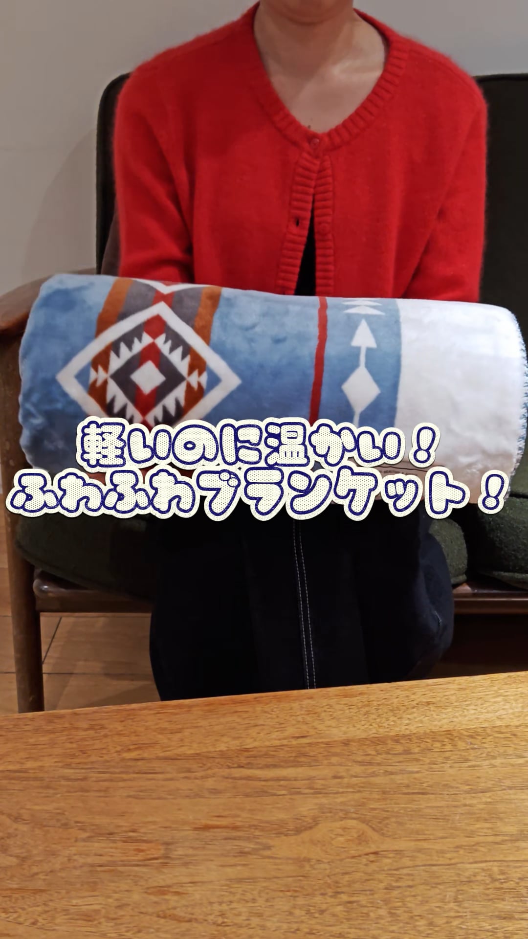 BFフリースブランケットM 25AW | [公式]ベイフロー（BAYFLOW）通販