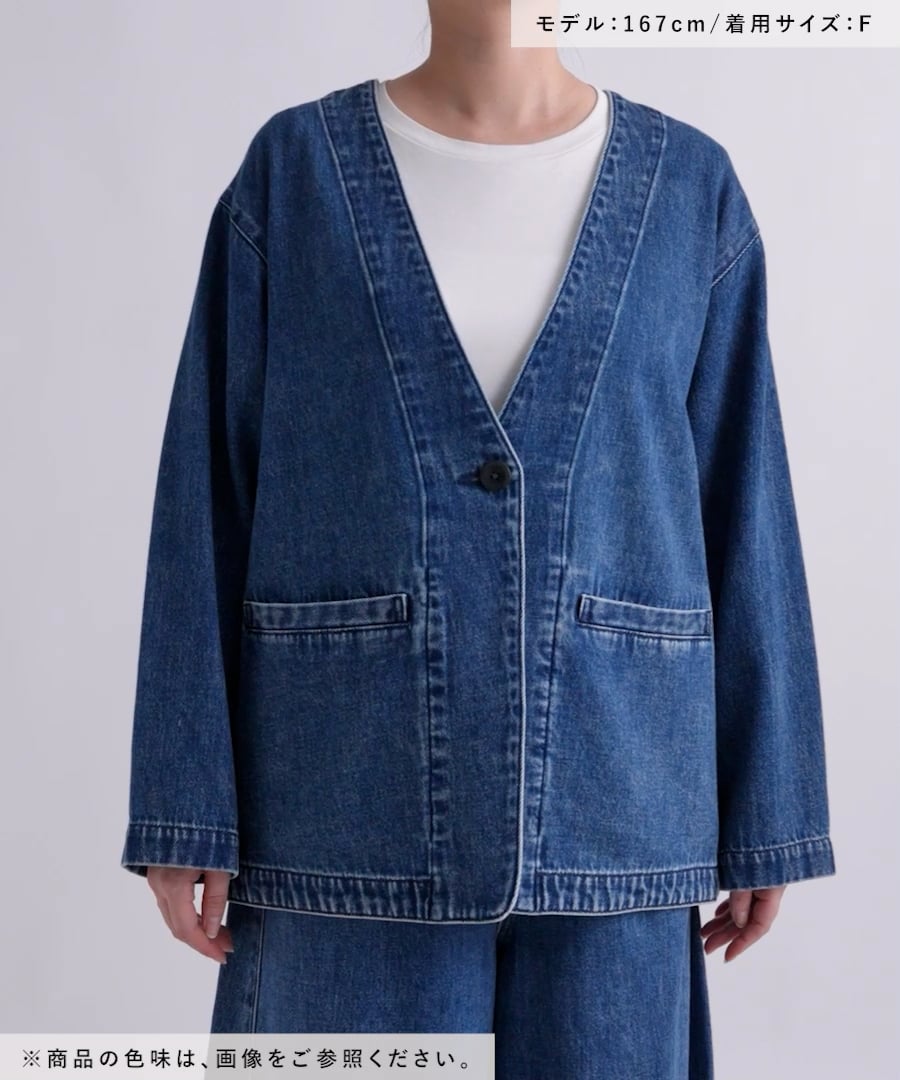 甘織り10オンスデニムノーカラージャケット《CLIP denim》 | [公式