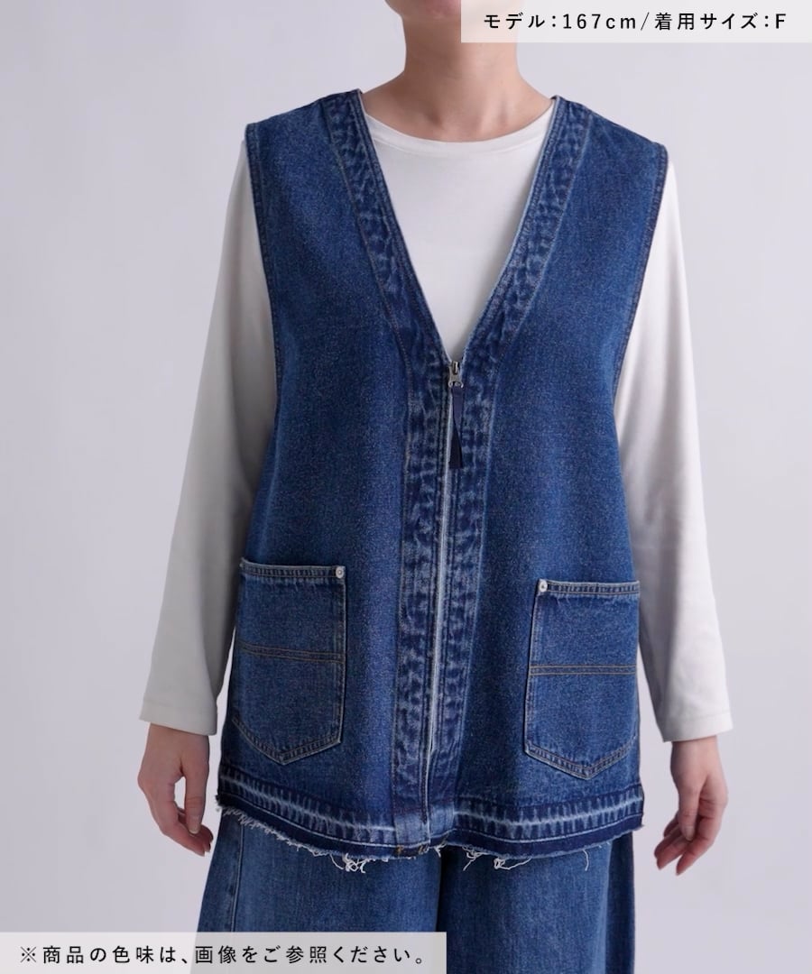 先行予約】ZIPデニムベスト《CLIP denim》 | [公式]スタディオクリップ
