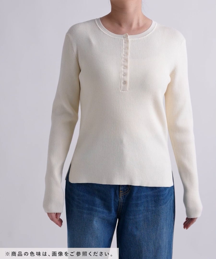 ◆jtwm◆ 14ゲージヘンリーネックニットプルオーバー | [公式]ラコレ（LAKOLE）通販