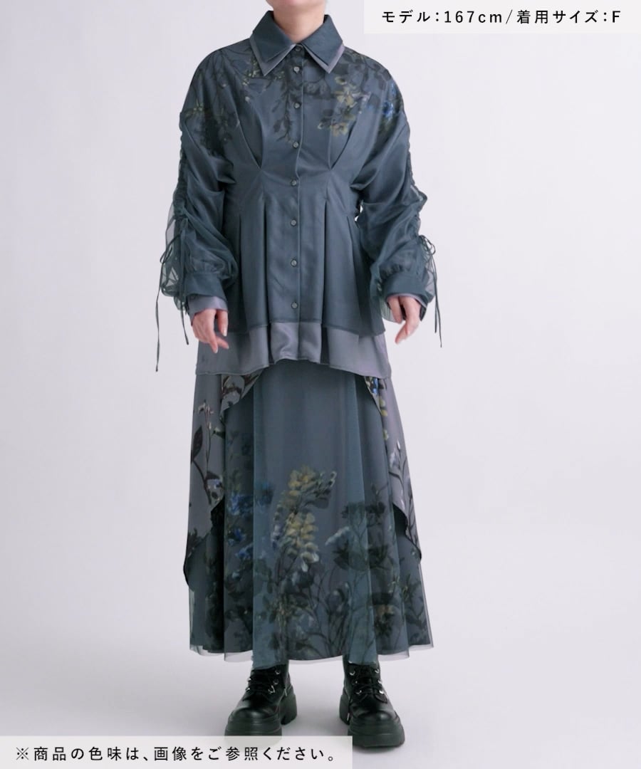 SET UP対応 LADIES】TSUBOMIレイヤースカート | [公式]ハレ（HARE）通販