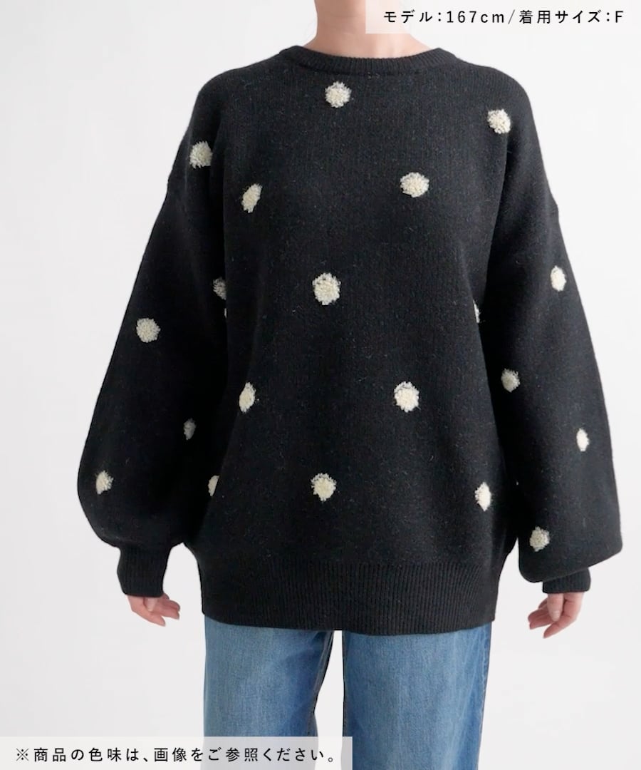 ドットJQニットプルオーバーLS | [公式]ローリーズファーム