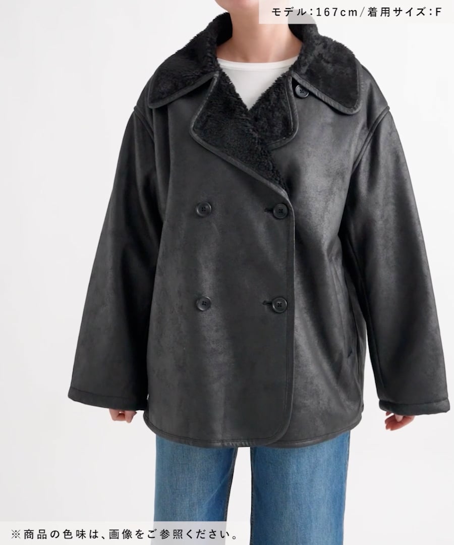 ムートンジャケット | [公式]ローリーズファーム （LOWRYS FARM）通販