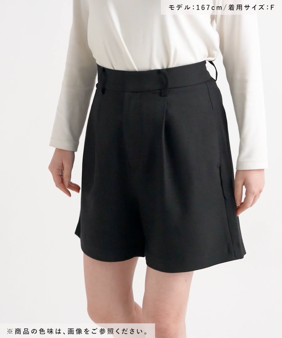 ウールライクショートパンツ | [公式]ローリーズファーム （LOWRYS