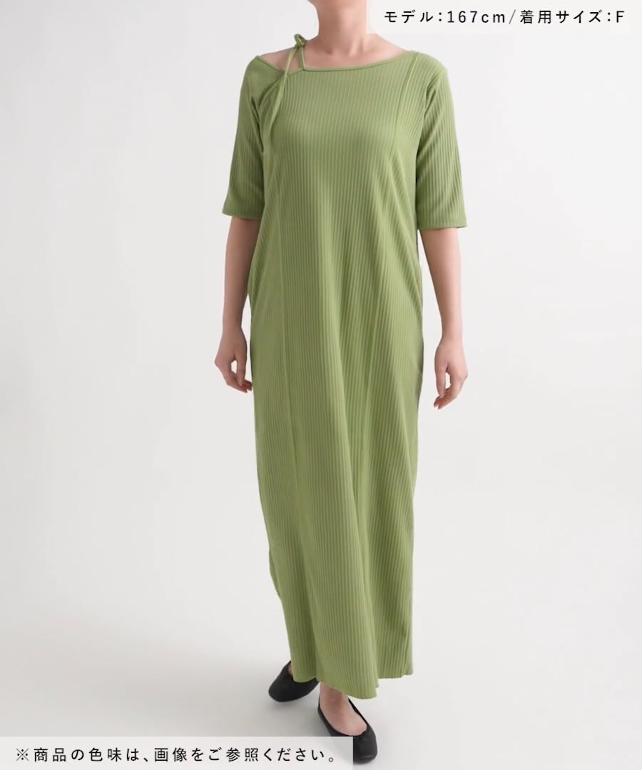 LOWRYS FARM HEBANE ワンピ　津軽海峡 セール】トラックDバルーンOP 144171（ワンピース）｜LOWRYS FARM