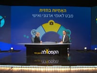 האחיות בחזית- מבט לאומי,ארגוני ואישי