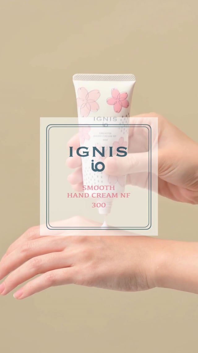 スムース ハンドクリーム NF | IGNIS iO （イグニス イオ）公式サイト
