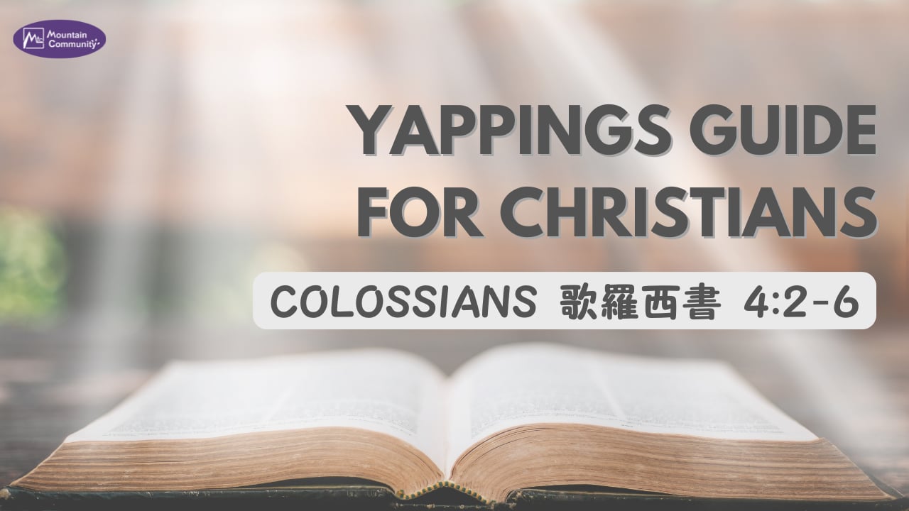 2025-12-14 Yappings guide for Christians 歌羅西書 Colossians 4:2-6 (Pastor Eugene)