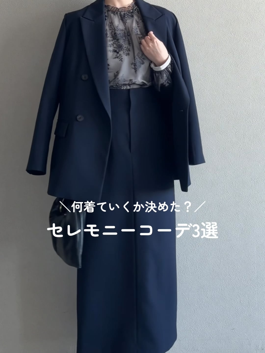 セレモニーにも/セットアップ着用可】ピークドラペルジャケット