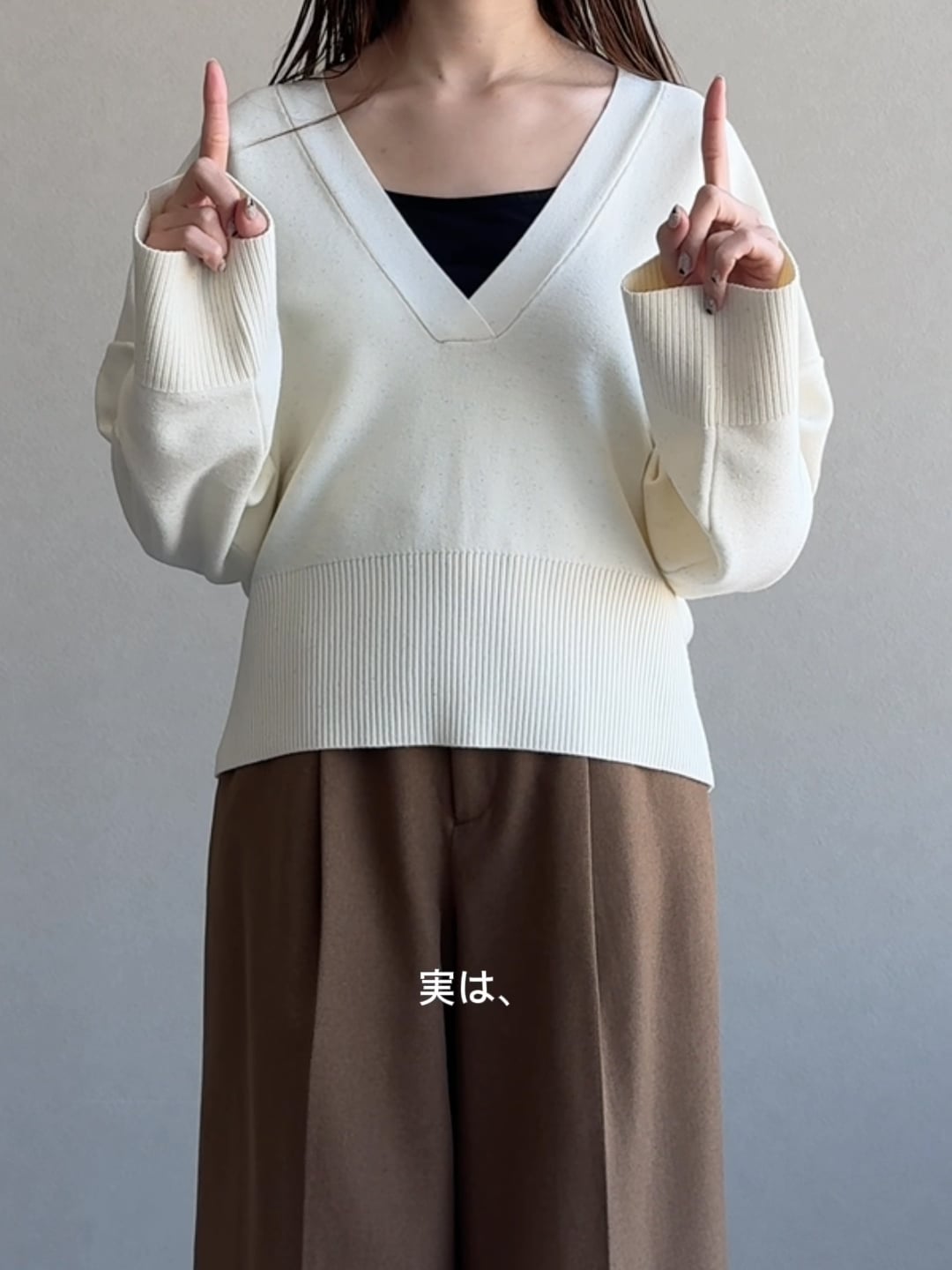 マーク＆ロナ　マルチスパンコールロゴハイゲージニット　23A/W　定価5万 マイクロスパンコールVニット | [公式]ミスティウーマン（mysty woman