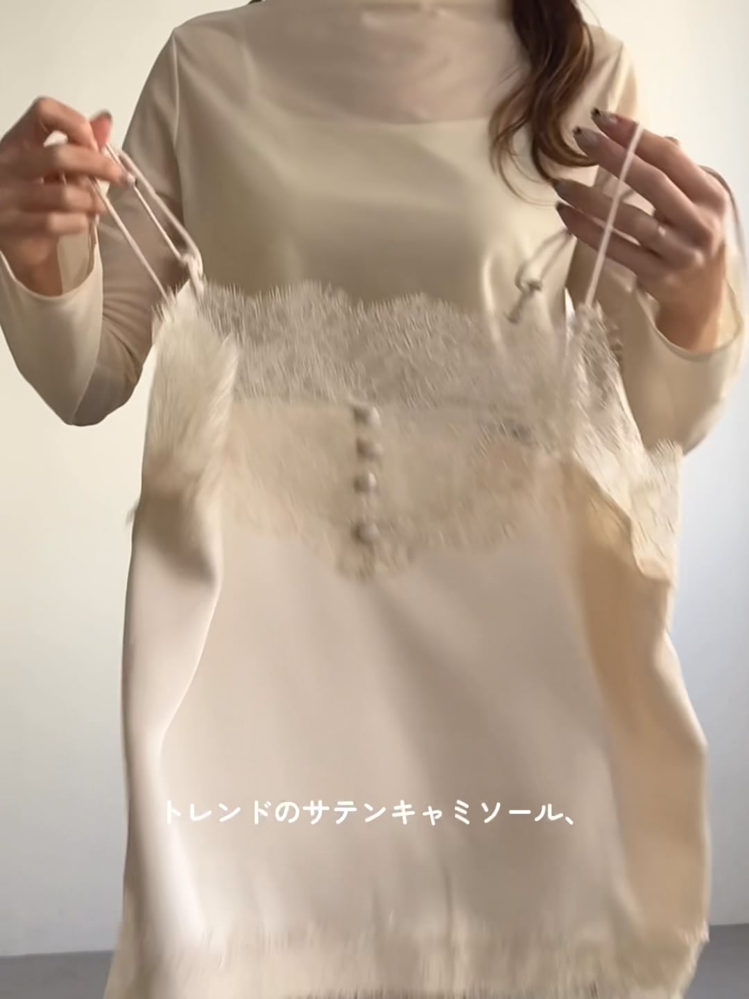 サテンレースキャミソール　mysty woman サテンレースキャミソール | [公式]ミスティウーマン（mysty woman）通販