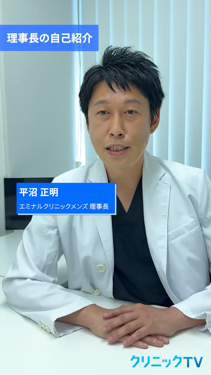 まゆ様　エミナルクリニック まゆ様 エミナルクリニック 【公式通販】