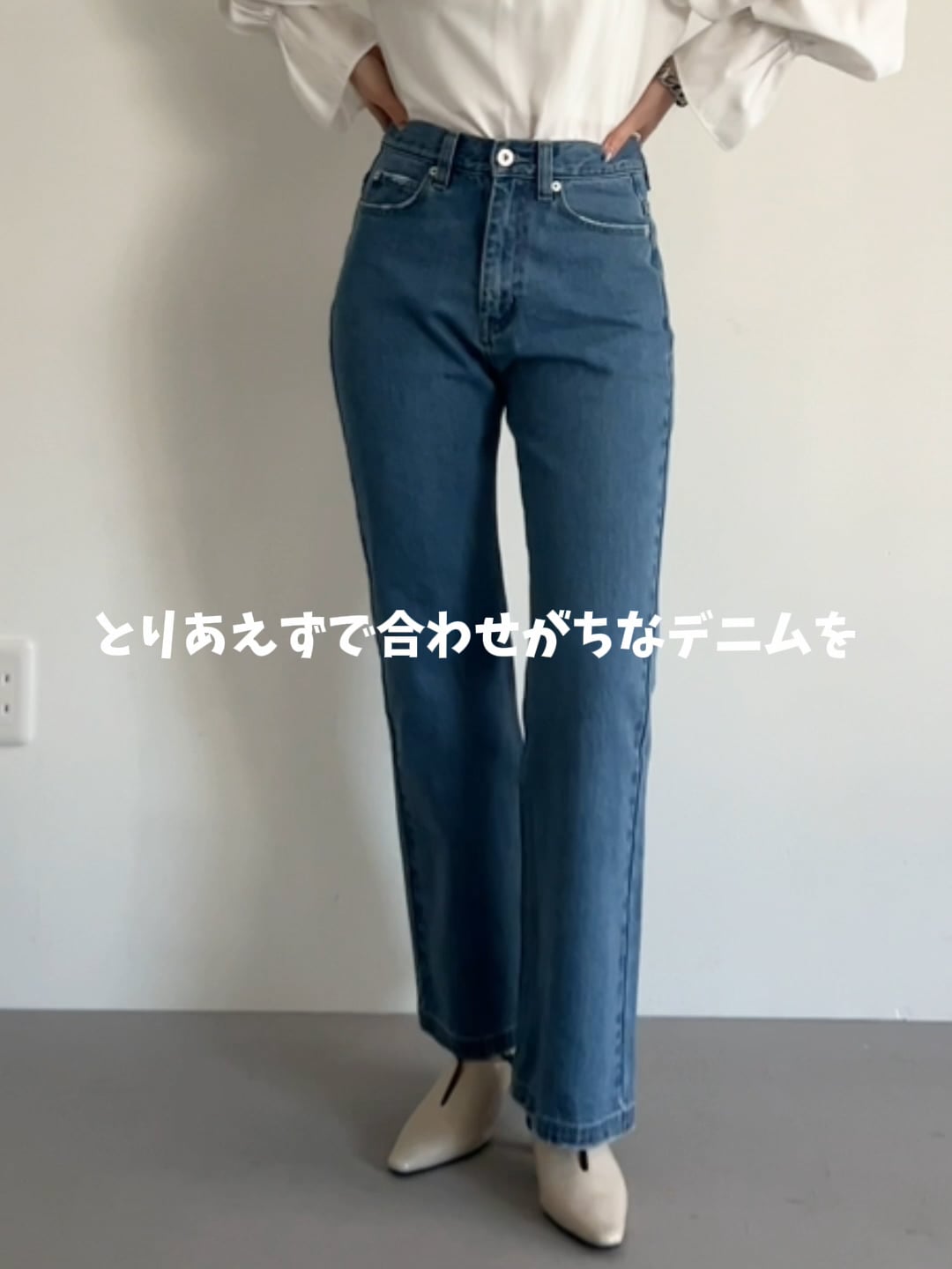 KUROKIセミワイドデニムパンツ | [公式]ミスティウーマン（mysty woman
