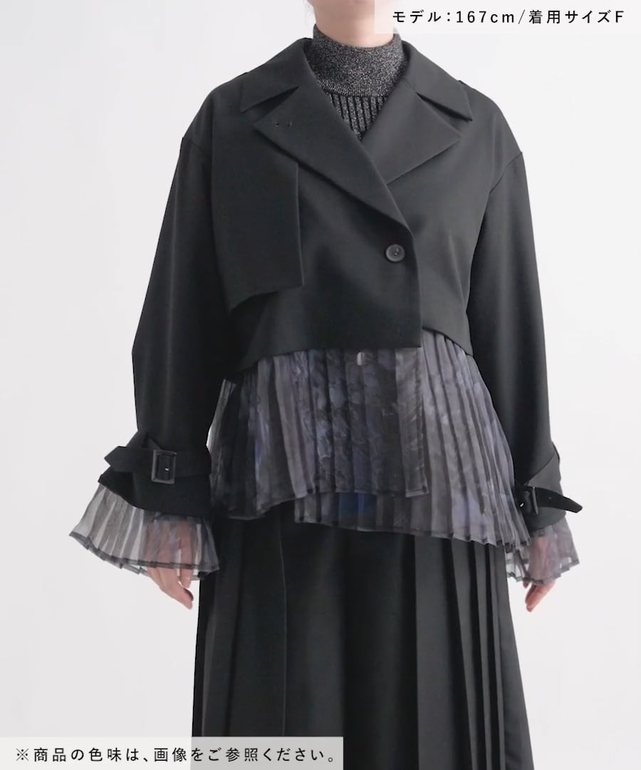 SETUP対応 LADIES】レイヤードトレンチジャケット by MAO KAWASAKI