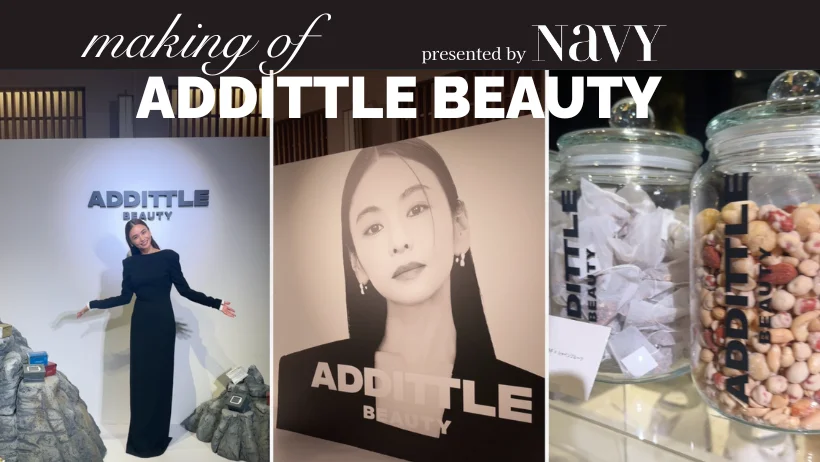 滝沢眞規子さん】ファンとも触れ合った「ADDITTLE BEAUTY」発表会を