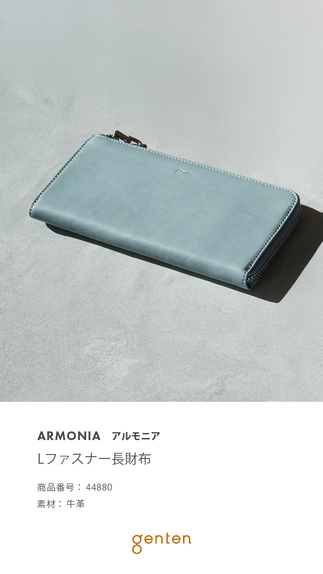 福財布】アルモニア L字ファスナー長財布｜商品一覧 | 革財布、バッグ