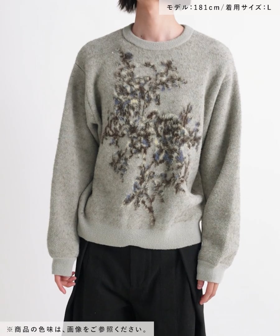 フラワーモチーフメランジニット | [公式]ハレ（HARE）通販