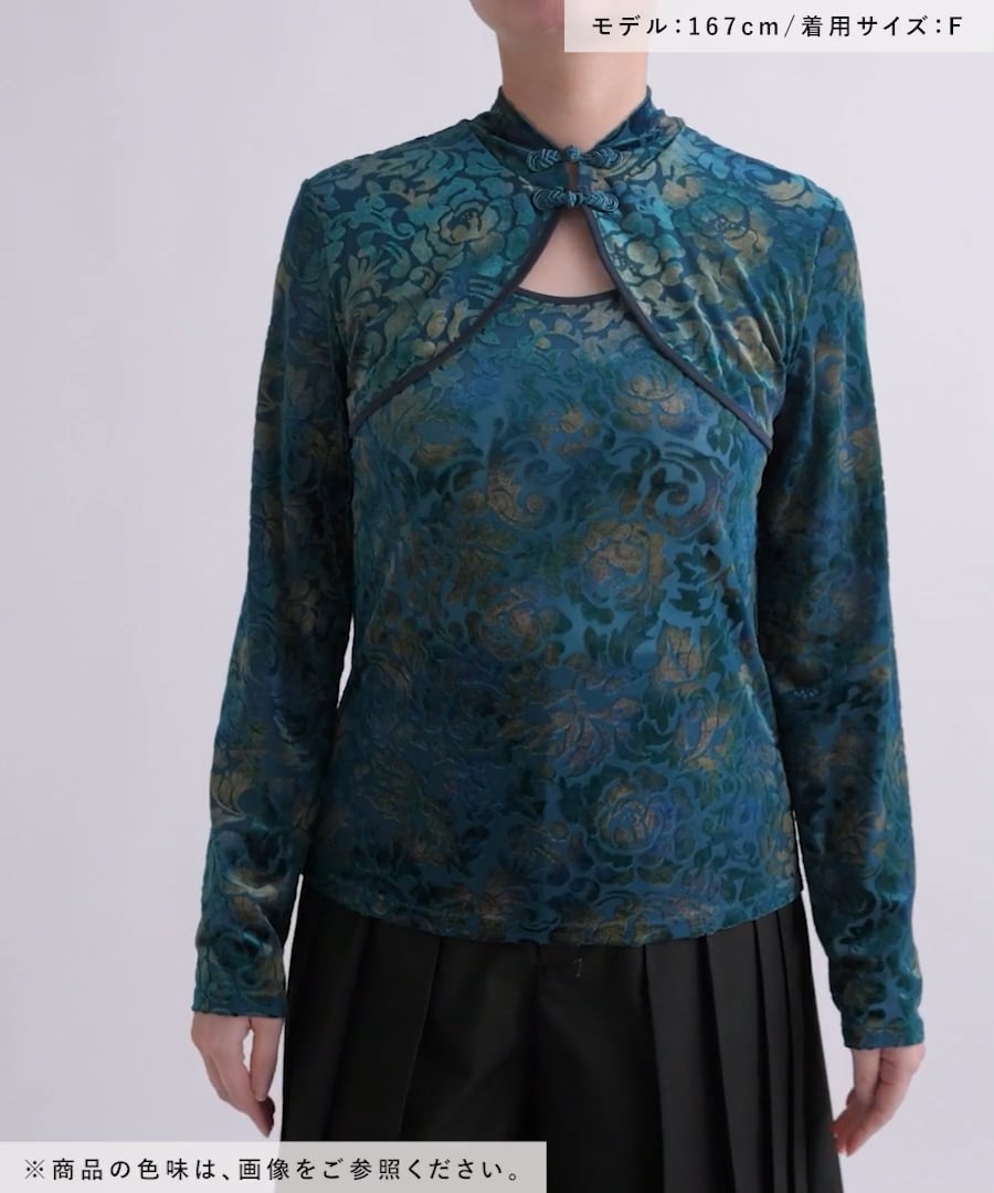 LADIES】フロッキーチャイナシアーカットソー | [公式]ハレ（HARE）通販