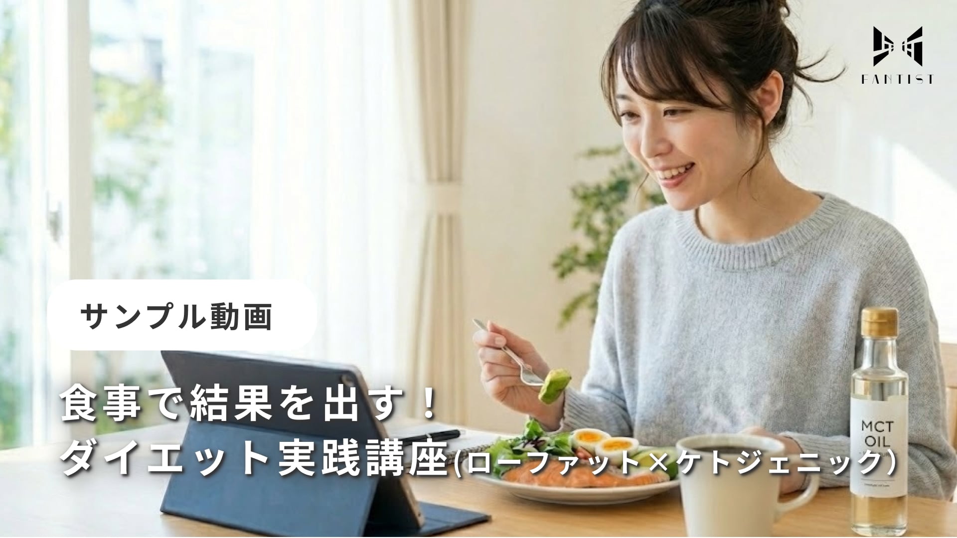 カリキュラム動画のサムネイル画像