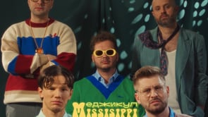 Magicool - MISSISIPPI