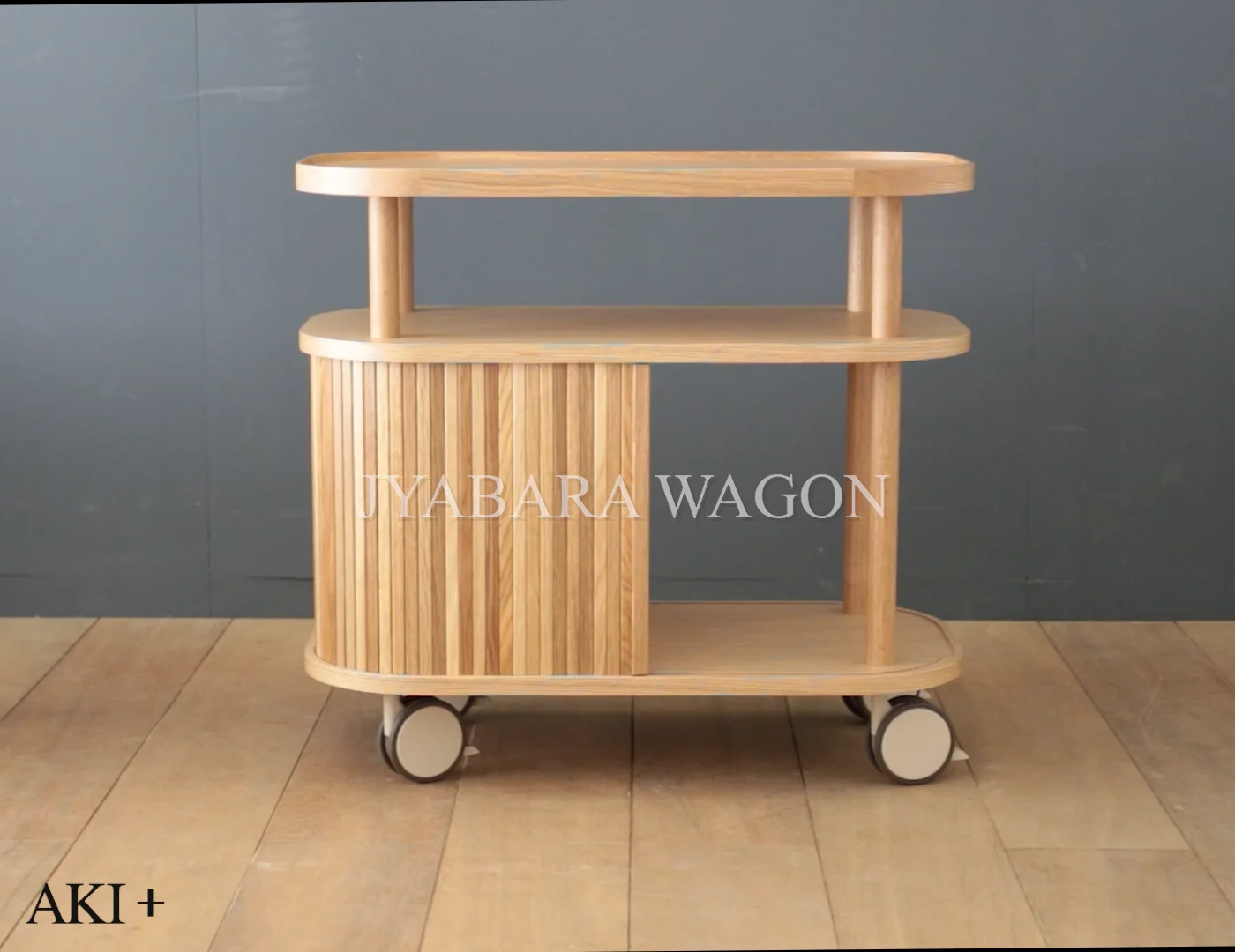 AKI＋ JYABARA WAGON / アキ プラス ジャバラ ワゴン - インテリア