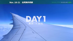 中学2年生の台湾海外研修を実施しました