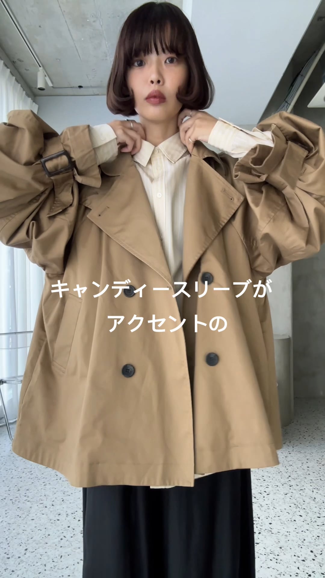 あいか企画・WEB限定】キャンディースリーブショートトレンチコート