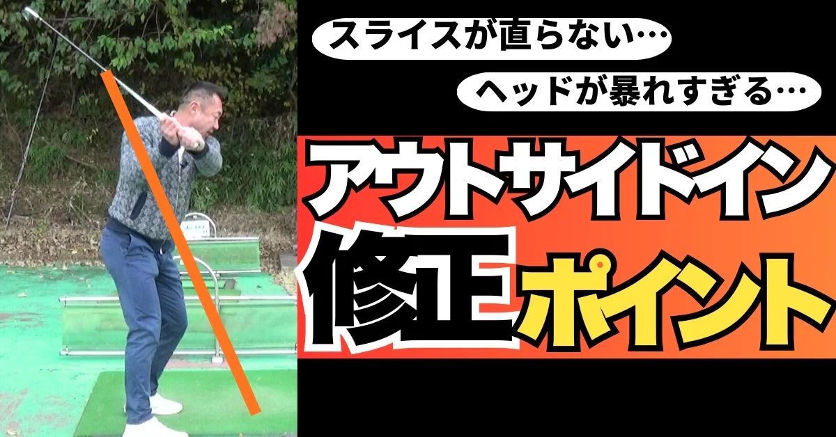 80対20ゴルフ上達システム4枚組小原大二郎 80対20ゴルフ上達