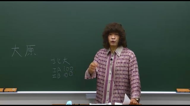 マーク式演習／数IIB・C