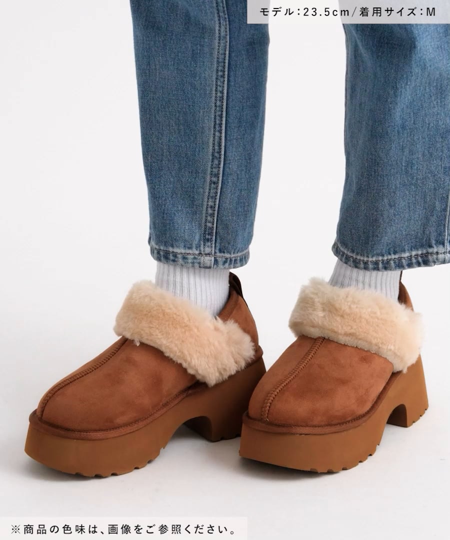 ニコアンド ムートンモカブーツ アニマルL niko and ｜オリジナル