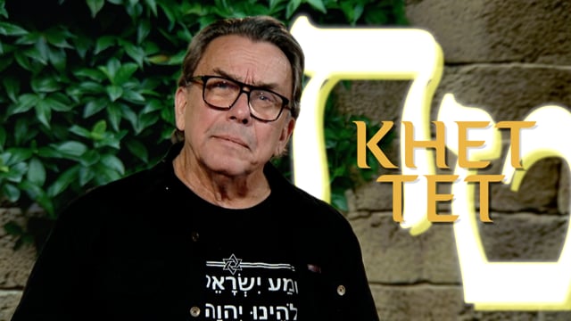 Avsnitt 5 | En vandring i det himmelska språkets hebreiska alfabet