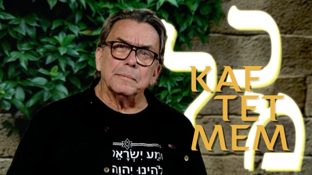 Avsnitt 7 | En vandring i det himmelska språkets hebreiska alfabet