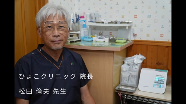 ID NOW™ ユーザーインタビュー vol.3 ～ID NOW 導入について