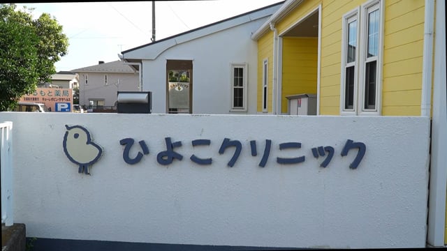 ID NOW™ ユーザーインタビュー vol.5 ～核酸検査の重要性