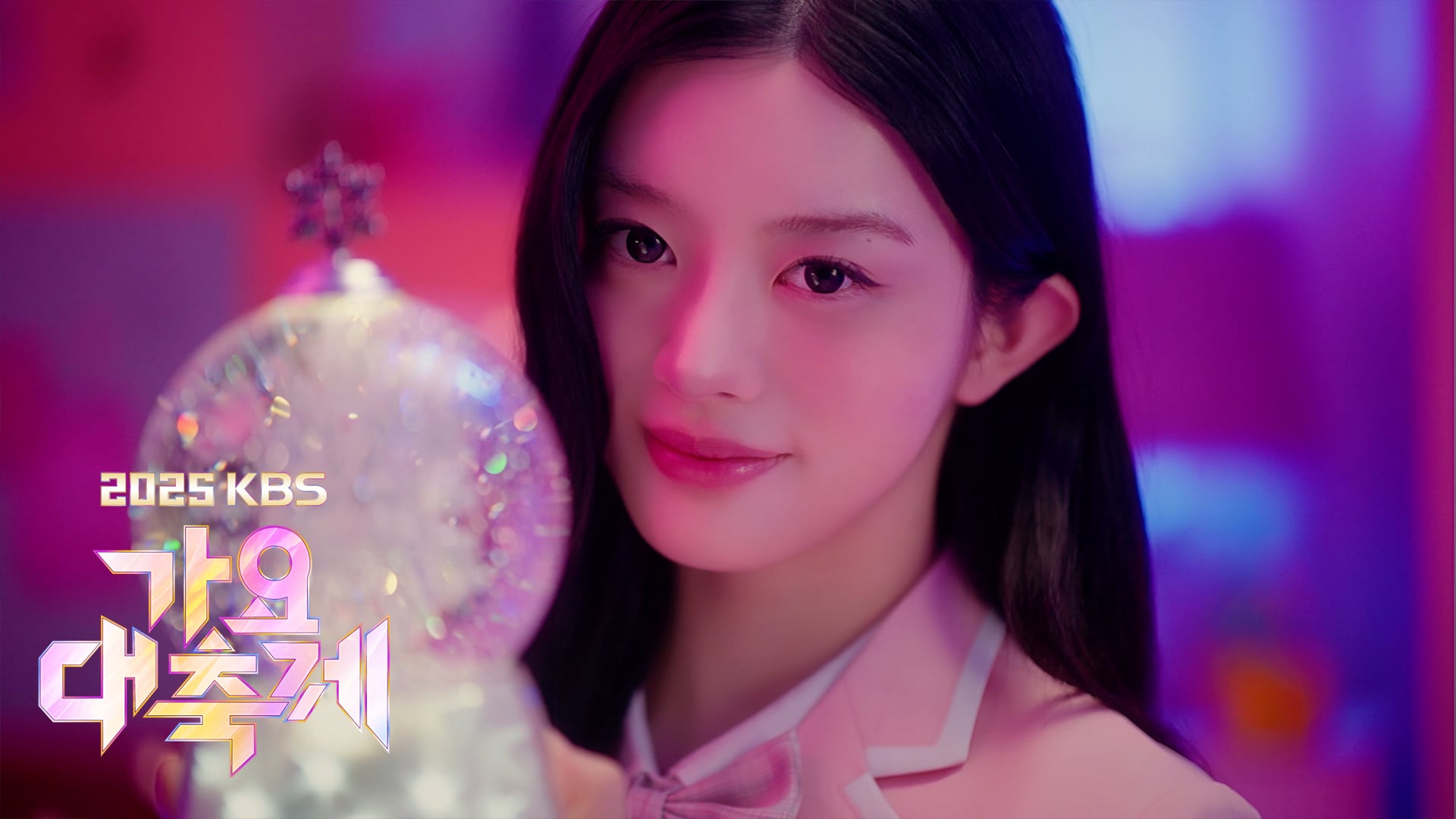 2025 KBS 가요대축제 VCR