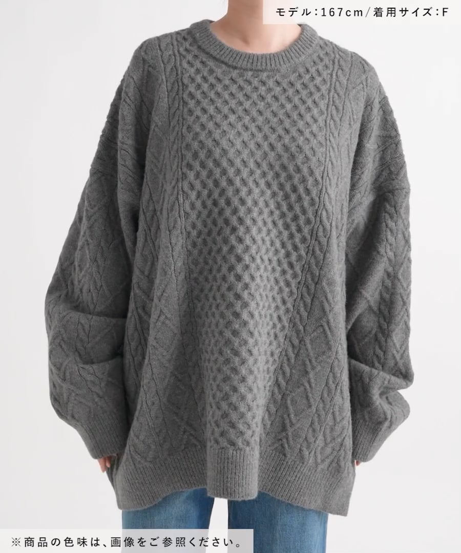 ケーブルBIGチュニック | [公式]ローリーズファーム （LOWRYS FARM