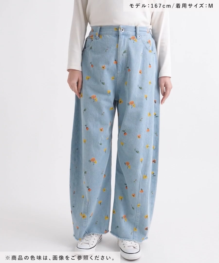 セルフカットカーブパンツ | [公式]ニコアンド（niko and ）通販